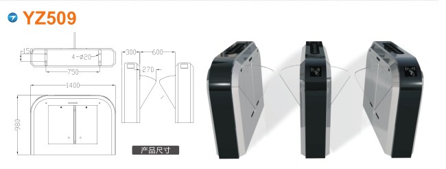 梧州万秀区翼闸四号