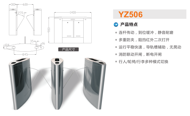 梧州万秀区翼闸二号